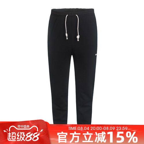 NIKE耐克男子AS M NK DRY STANDARD运动休闲长裤CK6366-010