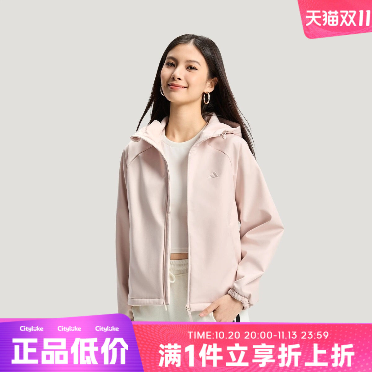 Adidas阿迪达斯女子连帽夹克秋季防风运动外套休闲通勤上衣KS2761