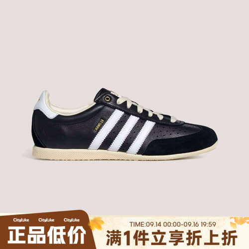 adidas阿迪达斯三叶草男女夏CHANGLE运动休闲鞋KJ3960