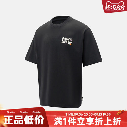 adidas阿迪达斯男子运动休闲短袖T恤KB4852