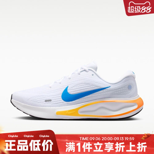 NIKE耐克男子夏NIKE JOURNEY RUN运动训练跑步鞋FN0228-111