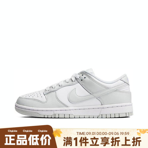 NIKE耐克女子春W NIKE DUNK LOW运动休闲鞋DD1503-103