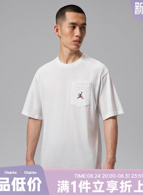 NIKE耐克男子秋AS J POCKET SS CREW运动休闲短袖T恤IF3070-100
