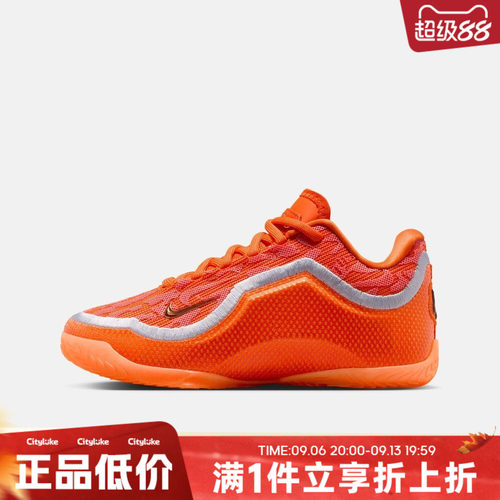 NIKE耐克大童夏LEBRON XXIII FK (GS)运动训练篮球鞋IV4874-800