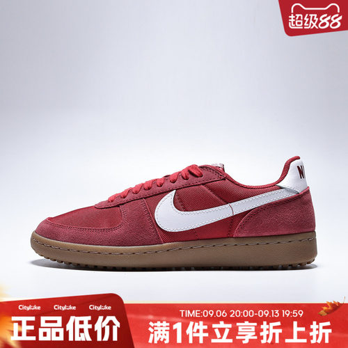 NIKE耐克男子春NIKE FIELD GENERAL运动休闲鞋HF3165-603