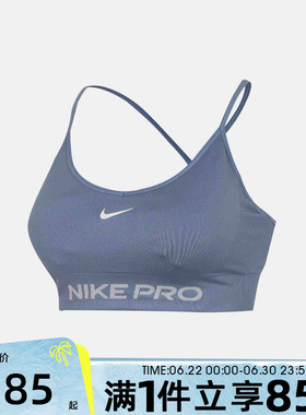 NIKE耐克女子秋AS NP DF SMLS LS BRAT运动健身BRA内衣IV1470-486