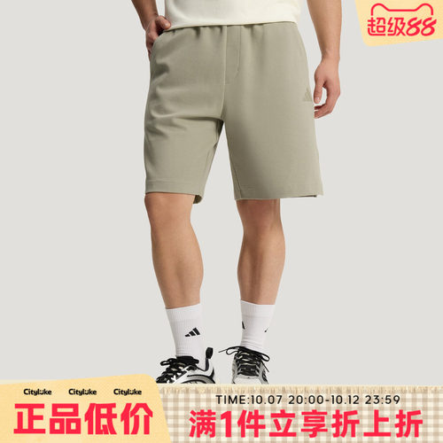 adidas阿迪达斯男子夏运动休闲短裤KR5085