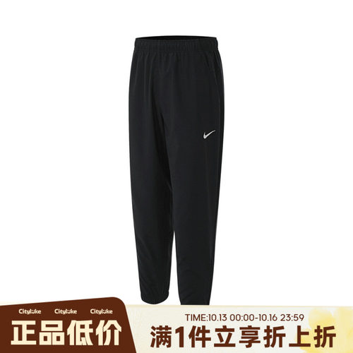 NIKE耐克男子秋NK DF FORM PANT TPR运动休闲长裤FB7498-010