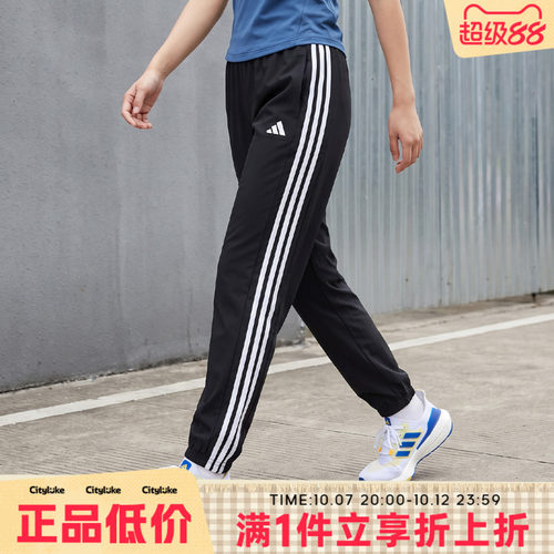 adidas阿迪达斯女子秋WE 3S WOVEN PT运动休闲长裤JI8313