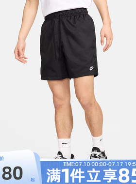 NIKE耐克男子秋ASNKFLOW SHORT运动休闲短裤FN3308-010