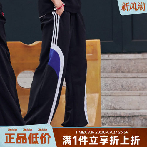 adidas阿迪达斯三叶草男子秋RAC TRACK PANT运动休闲长裤LD6513