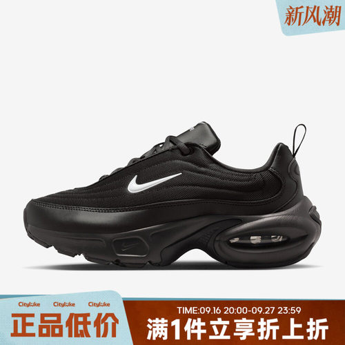 NIKE耐克女子春AIR MAX PORTAL运动休闲鞋HF3053-020