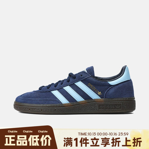 adidas阿迪达斯三叶草男女秋HANDBALL SPEZIAL运动休闲鞋BD7633