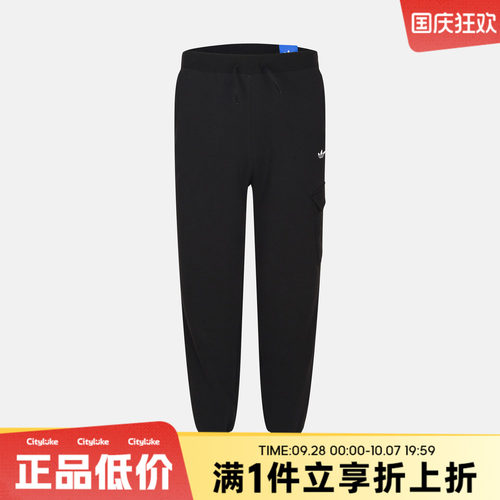 adidas阿迪达斯三叶草儿童秋LK ST KN PNT运动休闲长裤LD6466