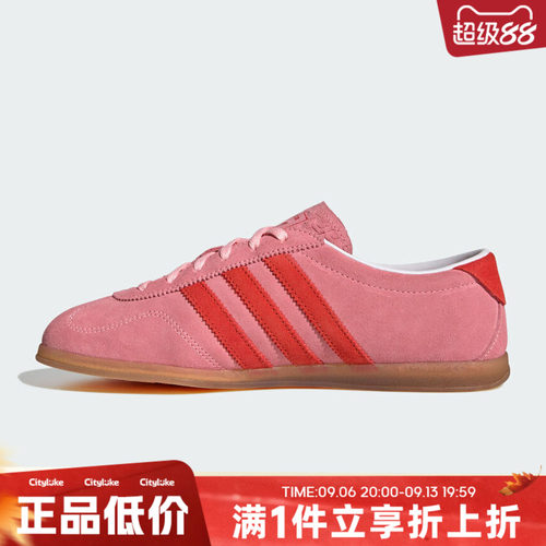 adidas阿迪达斯三叶草男女春GAZELLELOPROW运动休闲鞋IH6945