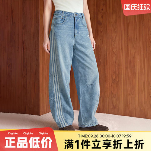 正品adidas阿迪达斯三叶草女子宽松三条纹牛仔运动休闲长裤LF2319