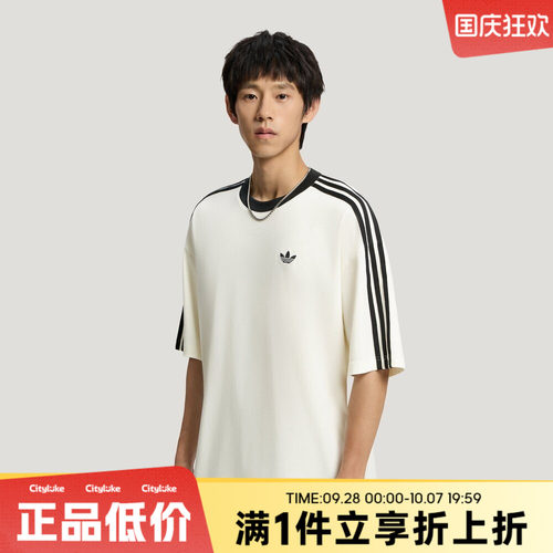 adidas阿迪达斯三叶草男子秋OVSZ TEE U运动休闲短袖T恤KT7777