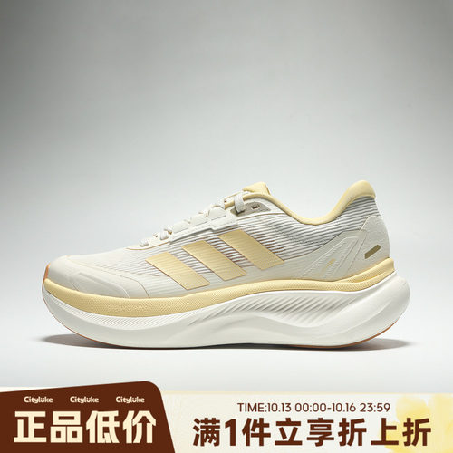 adidas阿迪达斯女子秋DREAMCUSHIONSPW FTW运动训练跑步鞋KZ7117