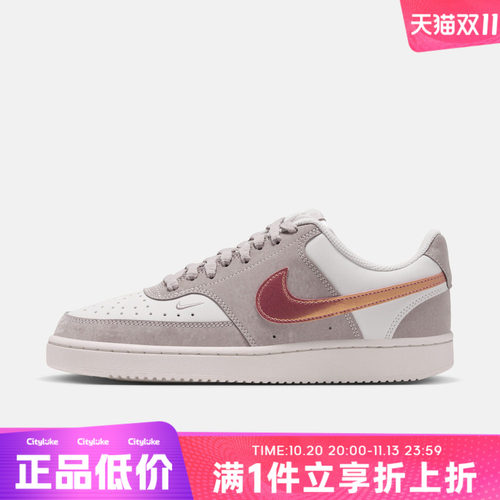 NIKE耐克女子冬COURT VISION LO LX运动休闲鞋IU7630-200