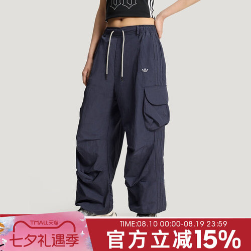 adidas阿迪达斯三叶草女子OG W CARGO运动休闲长裤KT3058