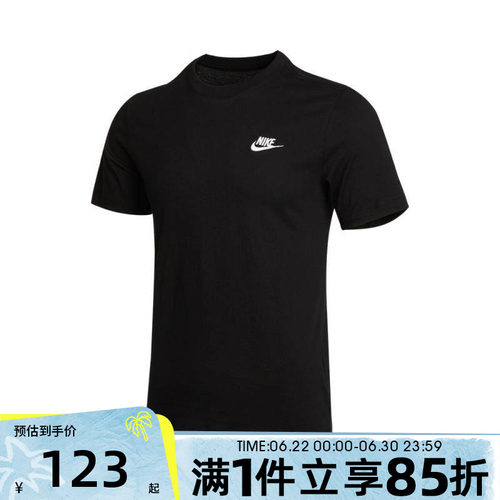 NIKE耐克男子秋AS M NSW CLUB TEE运动休闲短袖T恤AR4999-013