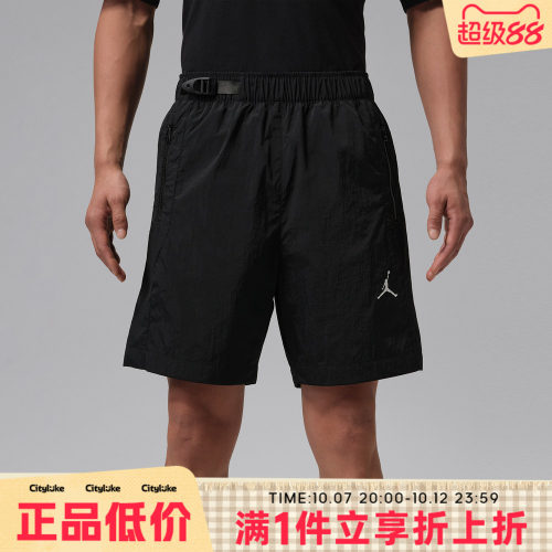 NIKE耐克男子秋AS J UTILITYOVEN SHORT运动休闲短裤IW1902-010