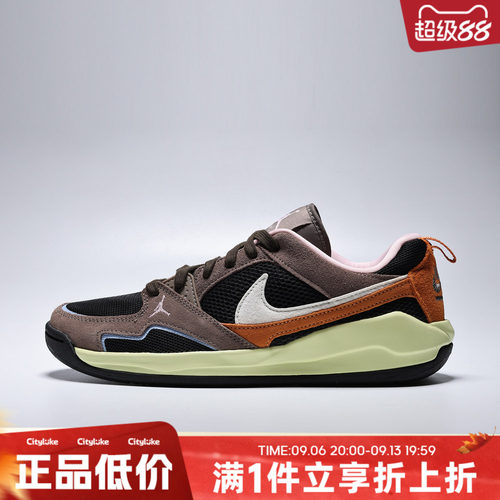 NIKE耐克男子秋JORDAN CMFT ERA运动休闲鞋IX5005-007