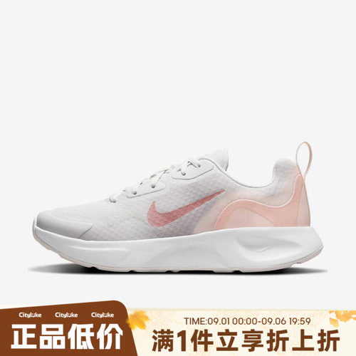 NIKE耐克女子秋WMNS WEARALLDAY运动休闲鞋CJ1677-009