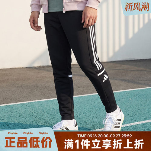 adidas阿迪达斯男子秋SQ25 SW PNT运动休闲长裤JE2765