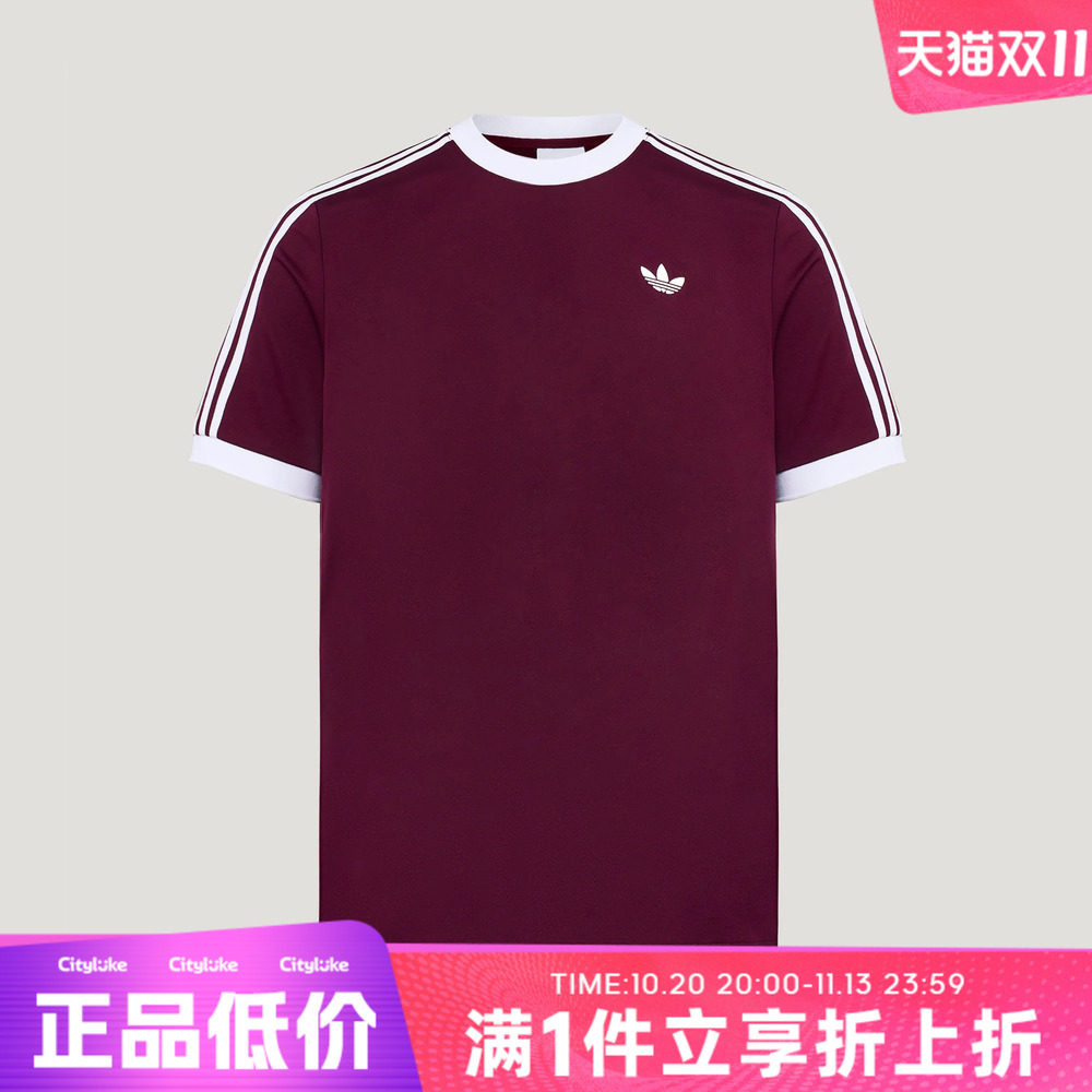 正品adidas阿迪达斯男子简约经典运动休闲舒适透气短袖T恤LD6447