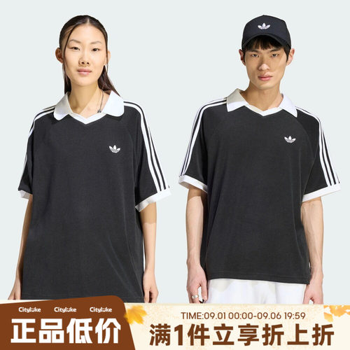 adidas阿迪达斯三叶草男子秋TERRY POLO运动休闲短袖T恤KW7397