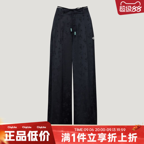 adidas阿迪达斯三叶草女子夏运动休闲长裤KY5747