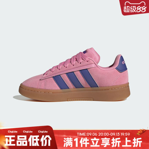 adidas阿迪达斯女子秋GRAND COURT ALPHA 00s运动休闲鞋KK2389