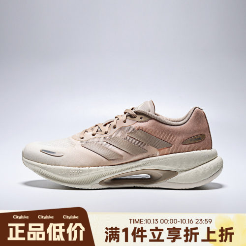 adidas阿迪达斯女子秋VELOSTAR运动训练跑步鞋KZ7316