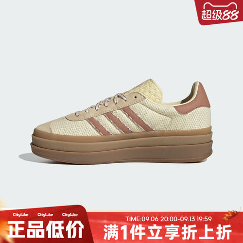 adidas阿迪达斯三叶草男女秋GAZELLE BOLD W运动休闲鞋KI7224