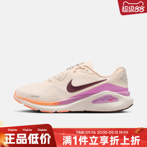 NIKE耐克女子夏STRUCTURE 26运动训练跑步鞋HJ1101-113