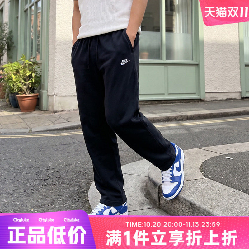 耐克男子长裤针织运动宽松柔软卫裤舒适透气黑色直筒裤FQ4333-010