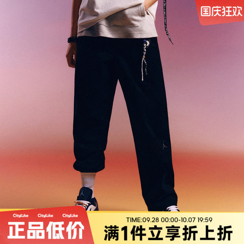 正品NIKE耐克男子长裤新款耐穿运动裤休闲舒适直通裤HF9330-010