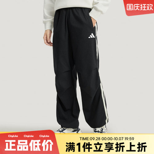 adidas阿迪达斯男子ST 3ST DENIM P运动休闲长裤KR2538
