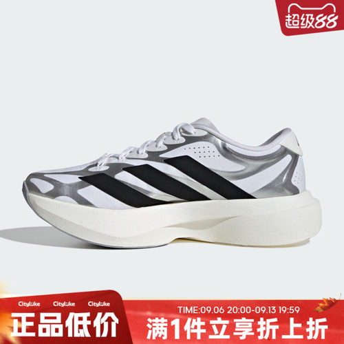 adidas阿迪达斯女子夏ADIZERO EVO SL EXO W运动训练跑步鞋KI4782