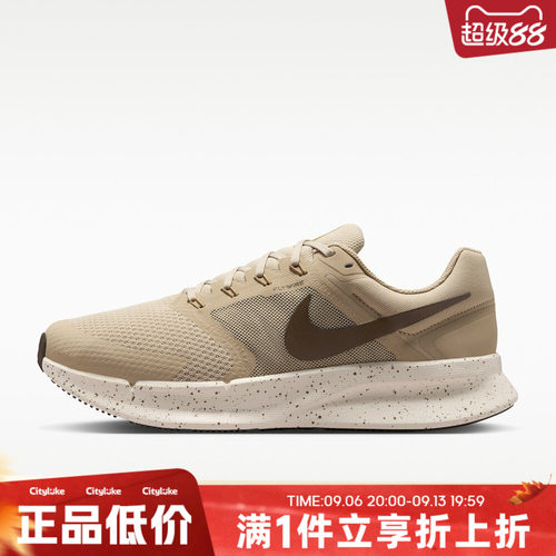 NIKE耐克男子秋RUN SWIFT 3运动训练跑步鞋DR2695-200