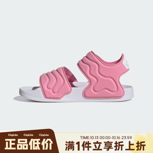 adidas阿迪达斯儿童夏ADILETTE SANDAL 2 K运动休闲凉鞋JS2518