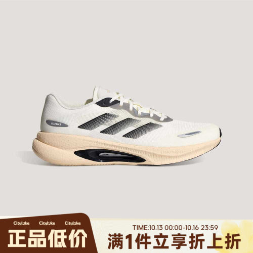 adidas阿迪达斯男女夏VELOSTAR运动训练跑步鞋KJ5180