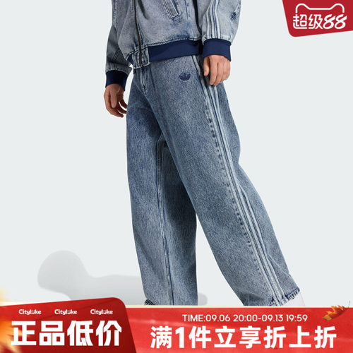 adidas阿迪达斯三叶草男子冬JEANS运动休闲长裤KQ8853