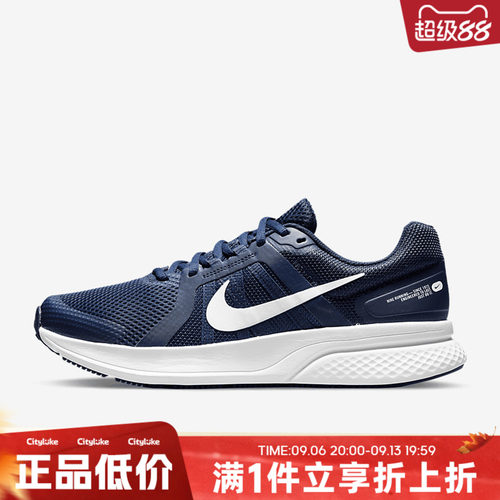 NIKE耐克男子秋RUN SWIFT 2运动训练跑步鞋CU3517-400