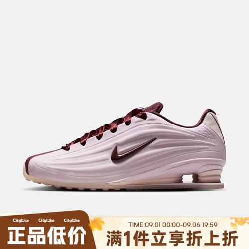 NIKE耐克女子春W NIKE SHOX Z SE运动休闲鞋IQ3364-627