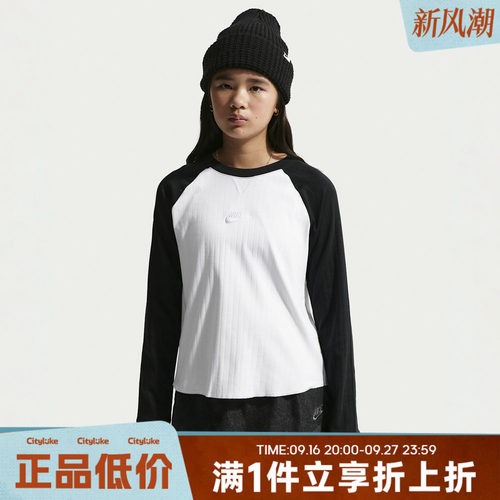 NIKE耐克大童冬G NSW CLN LS TOP运动休闲长袖T恤IM4962-100