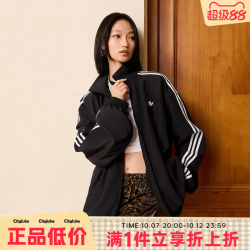 adidas阿迪达斯三叶草女子秋夹克外套KD2894