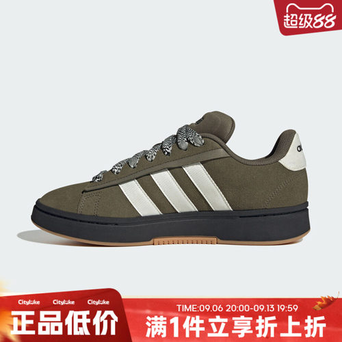adidas阿迪达斯男女冬GRAND COURT ALPHA 00s休闲网球鞋KK2378