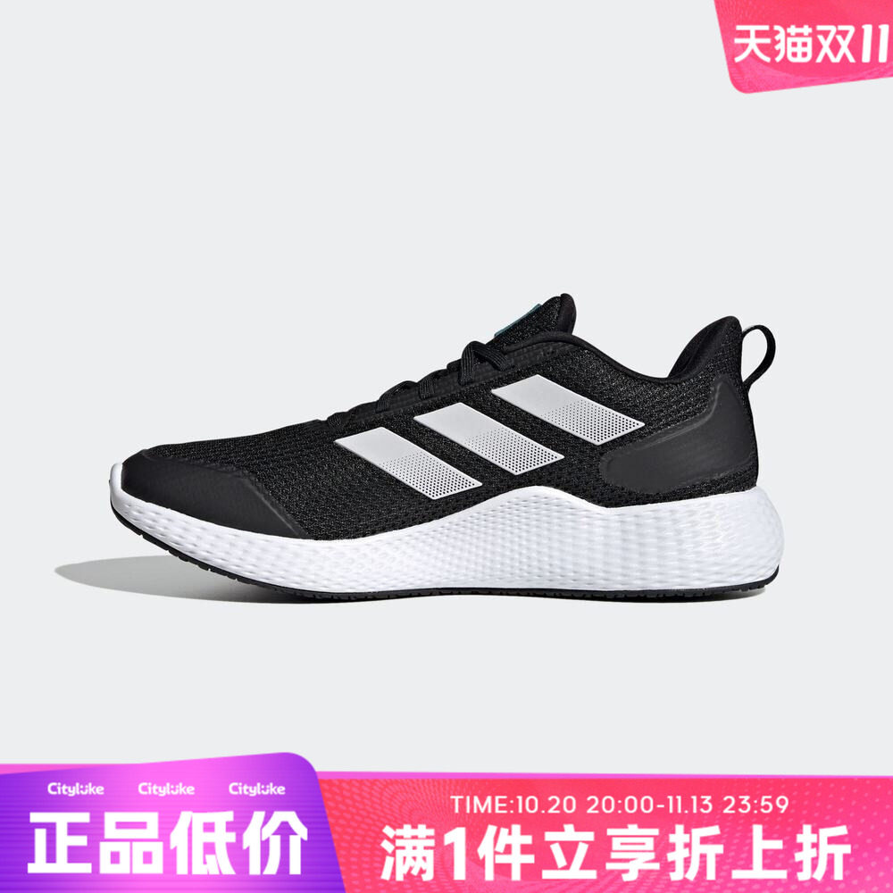 adidas阿迪达斯男女夏edge gamedaySPW 运动训练跑步鞋GZ5280